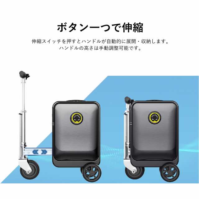 Airwheel SE3miniP 黒 電動スーツケース 乗れるスーツケース T7137205 ...